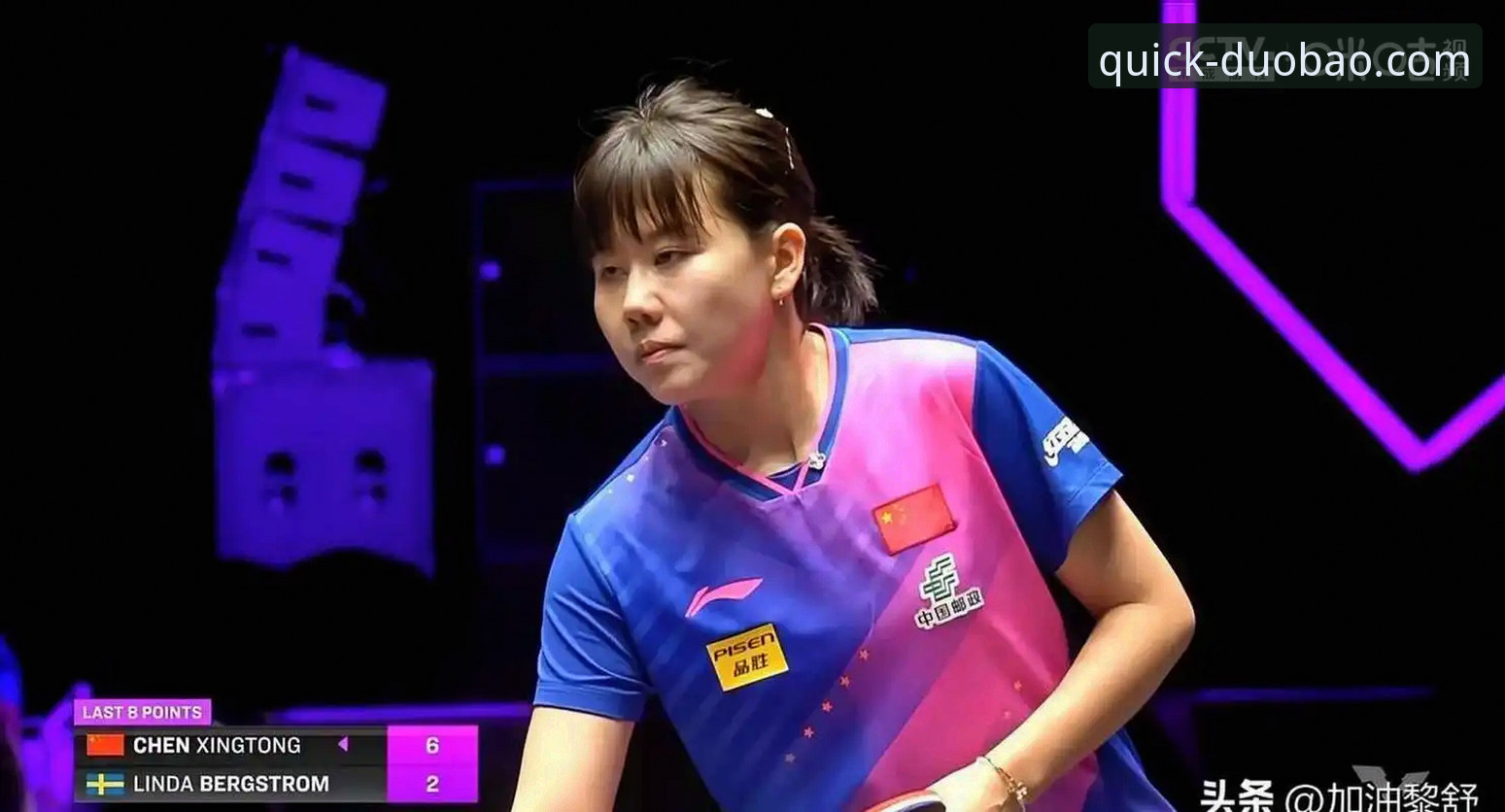 多宝体育娱乐平台功能详解 中国女乒vs中国台北:陈幸同首秀碾压 vs 稳定发挥,谁更胜一筹?
