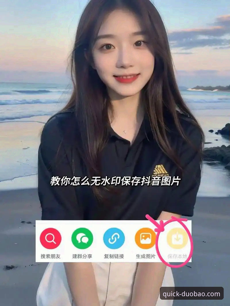 值得信赖的体育平台下载操作教程：从入门到精通