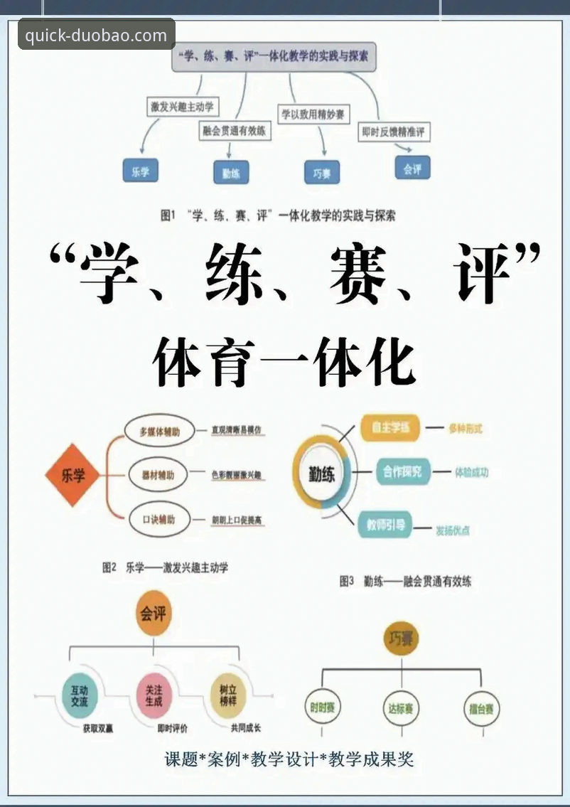 多宝体育纯粹激情 多宝体育纯粹激情深度解析:一个专业分析师眼中的体育娱乐平台