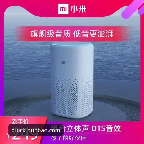 值得信赖的体育平台常见问题 多宝体育平台常见问题详解:助你全面了解值得信赖的体育平台