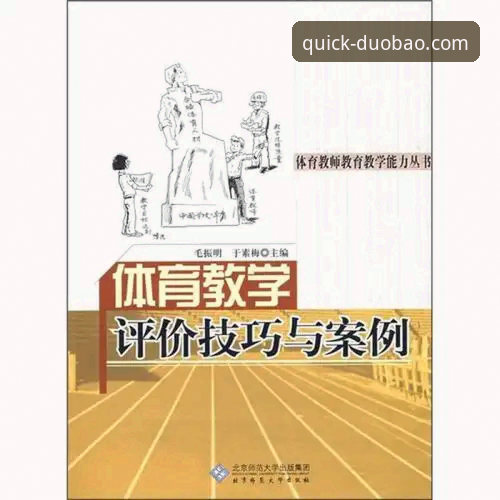 多宝体育用户评价安卓版 多宝体育平台安卓版用户评价实用指南——真实体验与功能深度解析